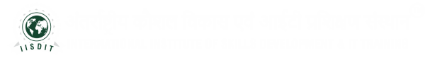 International Institute of Skills Development & IT Training
